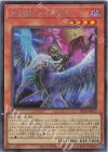 BETB-JP017 SE 予幻使 メディウス