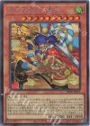 BETB-JP027 SE 天下独歩の大義賊