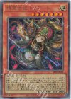 BETB-JP028 UL 精霊世妃 ドリアード