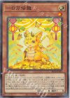 BETB-JP035 NR 一日万倍龍