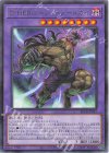  BETB-JP037 R D-HERO ドレッドノートガイ 