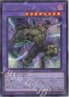 BETB-JP037 SE D-HERO ドレッドノートガイ