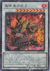 BETB-JP039 SR 鬼神 朱沙之王