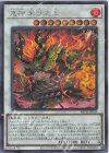 BETB-JP039 SE 鬼神 朱沙之王