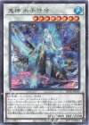  BETB-JP040 R 鬼神 水子守命 