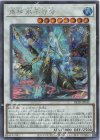 BETB-JP040 SE 鬼神 水子守命