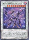  BETB-JP041 R 魔救の奇跡-ティアマイト 