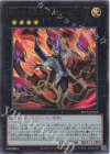 BETB-JP042 UR No.104 仮面魔踏士シャイニングV
