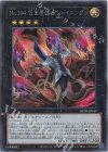 BETB-JP042 SE No.104 仮面魔踏士シャイニングV