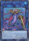  BETB-JP047 R 真海竜騎-ダイダロス 