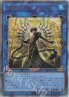 BETB-JP048 UL 幻獄神メディクリウス