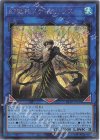 BETB-JP048 SE 幻獄神メディクリウス