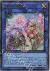 BETB-JP049 UR 魔救の輝跡