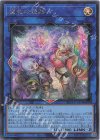 BETB-JP049 SE 魔救の輝跡
