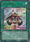BETB-JP052 UR 時の黒魔術師