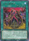 BETB-JP055 R 七皇の冀望郷
