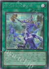 BETB-JP059 SE 呼応する伝説の都