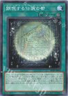 BETB-JP060 N 顕現する伝説の都