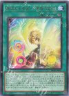 BETB-JP061 R 無垢なる芸術-「黄昏の変幻」