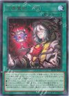  BETB-JP067 R 召喚魔術-「杯」 