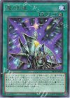 BETB-JP069 R 魔力到達