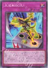 BETB-JP071 N 大逆転BOX