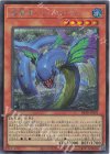 BETB-JPS01 SE 海竜神-リバイアサン