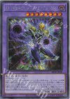 BETB-JPS06 SE D-HERO ディストピアガイ