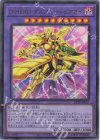 BETB-JPS07 UR D-HERO ダスクユートピアガイ
