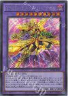 BETB-JPS07 SE D-HERO ダスクユートピアガイ