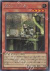 BETB-JPS09 SE 魔救の分析者
