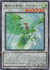 BETB-JPS10 UR 魔救の奇跡-ラプタイト