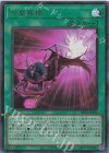 BETB-JPS12 UR 七皇昇格