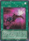 BETB-JPS12 SE 七皇昇格