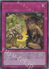 BETB-JPS14 UR トラップトリック