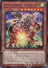  BLVO-JP002 SR アームド・ドラゴン・サンダー LV7 