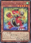  BLVO-JP003 R アームド・ドラゴン・サンダー LV5 