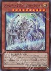  BLVO-JP005 SR アームド・ドラゴン LV10-ホワイト 