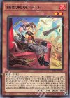  BLVO-JP010 R 鉄獣戦線 キット 