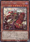 BLVO-JP025 SE 戦華の叛-呂奉