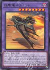  BLVO-JP038 R 鉄駆竜スプリンド 