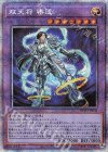  BLVO-JP041 PSE 双天将 密迹 