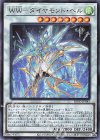  BLVO-JP043 UR WW-ダイヤモンド・ベル 