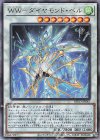  BLVO-JP043 UL WW-ダイヤモンド・ベル 