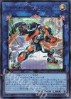  BLVO-JP048 UR S-Force ジャスティファイ 