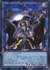  BLVO-JP050 UR 閉ザサレシ世界ノ冥神 