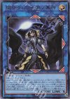  BLVO-JP050 UL 閉ザサレシ世界ノ冥神 