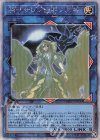  BLVO-JP050 HR 閉ザサレシ世界ノ冥神 