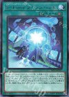  BLVO-JP057 R S-Forceブリッジヘッド 