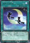  BLVO-JP059 R WWの鈴音 